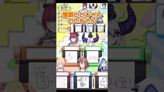 営業妨害をうけるラプ様［大空スバル/戌神ころね/一条莉々華/桃鈴ねね/宝鐘マリン/ラプラス・ダークネス/星街すいせい/ホロ格付け/ホロライブ切り抜き/スバル切り抜き]