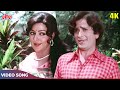 हेमा मालिनी और शशि कपूर का रोमांटिक अं