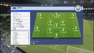 [実況]FIFA 19_FUT#9 CLのアヤックスを完全再現したチームとの激闘！［アヤックス］