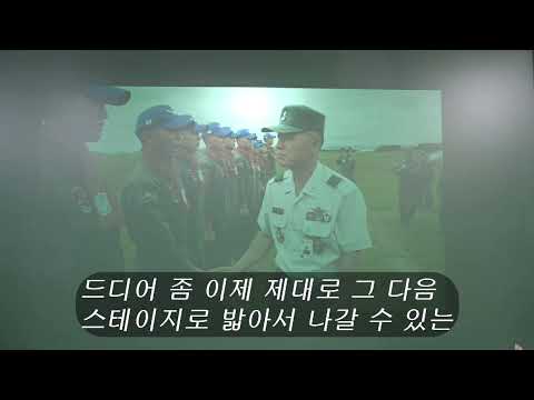 26년 육군사관학교 장군 출신 항공 헬기교육 심층 면접지도(나도할수있다!)