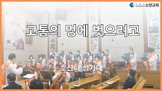 설교 동영상 메인 