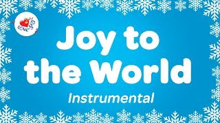 Joy to the World Christmas Instrumental Music | Karaoke Christmas Song | Xmas Sing Along Lyrics