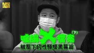 [問卦] 不帥又年輕的綜藝咖有誰