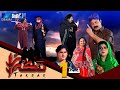 Takrar Ep 1 SindhTV Soap Serial SindhTVHD Drama
