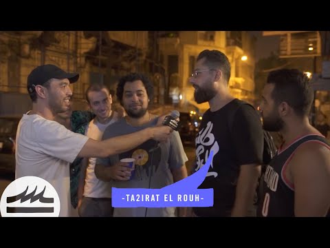 Behind El Scene With Chyno - Soulplane طائرة الروح