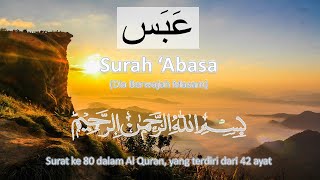 Download lagu AL QURAN MERDU surat 'ABASA 21X ( Quran Surah Abasa 21X repeat ) mp3