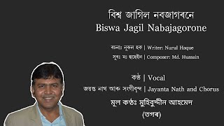 Aah Oi Aah Oi song artwork