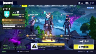［フォートナイト］飲みてえ