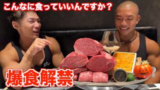 【爆食解禁】1年減量食を食い続けた大会後のご褒美が本当に最高だった！！！