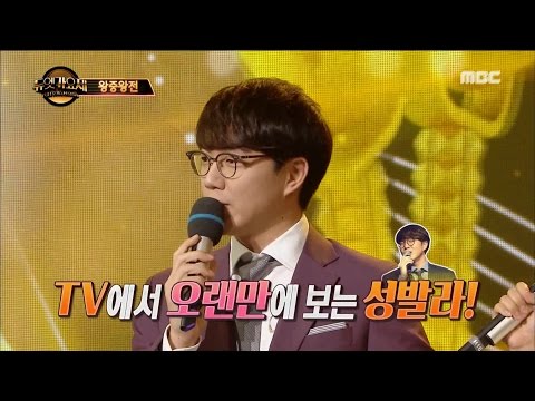 [Duet song festival] 듀엣가요제 - Sung SiKyung, Recall the past and the stage of seyun! 20160729
