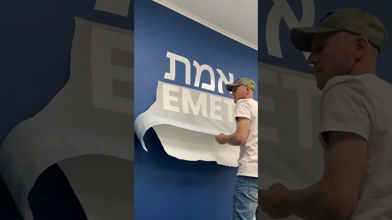 Wall Decal - Wall Graphics - Installation Process - Unboxing - Result