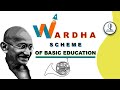 Wardha Scheme of Education 1937 in Hindi | Modern History of Indian for UPSC