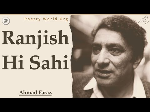 Poetry World video thumbnail
