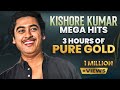 Kishore Kumar Mega Hits 3 Hours Of Pure Gold सुनिए किशोर कुमार के 