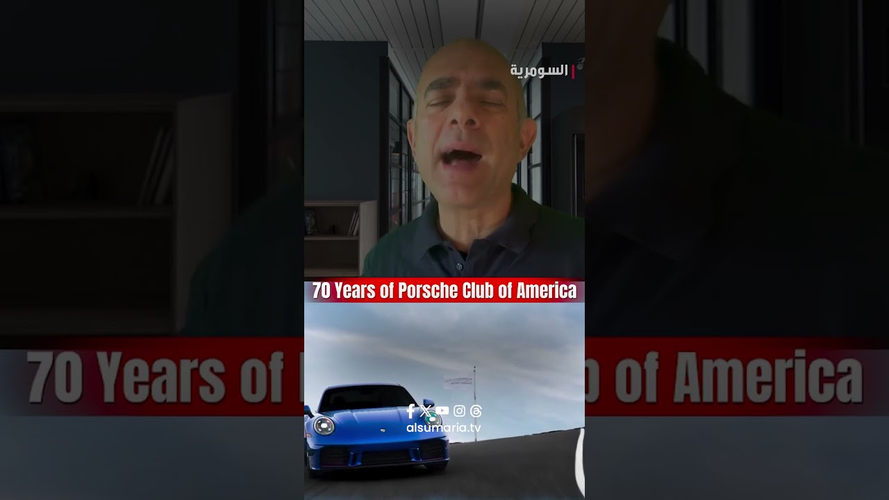 فيديو | 911 كاريرا T كلوب كوبيه: أسطورة جديدة من بورشه على العجلات … لكن ليست للجميع#shorts