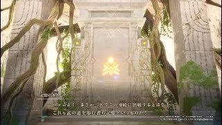 インフィニティ ストラッシュ　ドラゴンクエスト ダイの大冒険_20231019140718