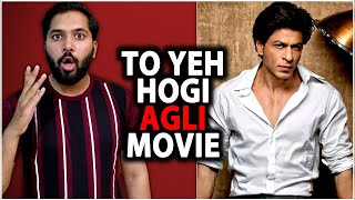 Shahrukh Khan Next Film After Dunki And Jawan | Shahrukh Khan Upcoming Movies Update | Don 3