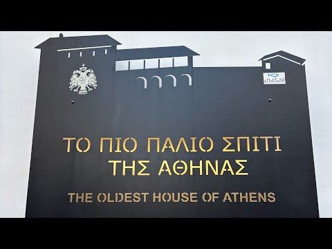 Benizelos Mansion Athens 02.10.2025 Oldest House in Athens from first half of the 18th century