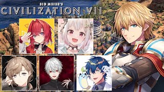 自分の国を作って、新たな歴史を作れ!!新作ストラテジーゲーム『 Sid Meier's Civilization VII 』 w/アンジュさん,叶さん,葛葉,おはやま,レオス【 エビオ/にじさんじ 】