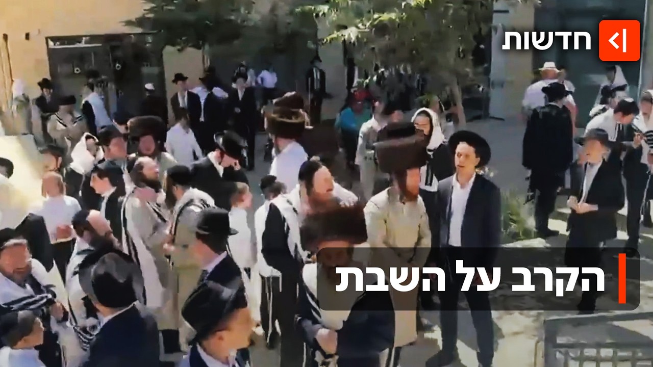 בצפת, ברחובות ובירושלים: הכבישים והעסקים שנהיו מוקדי מהומות בקרב על השבת