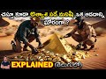 Gold 2022 Movie Explained In Telugu BTR Creations
