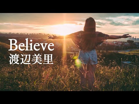 Believe