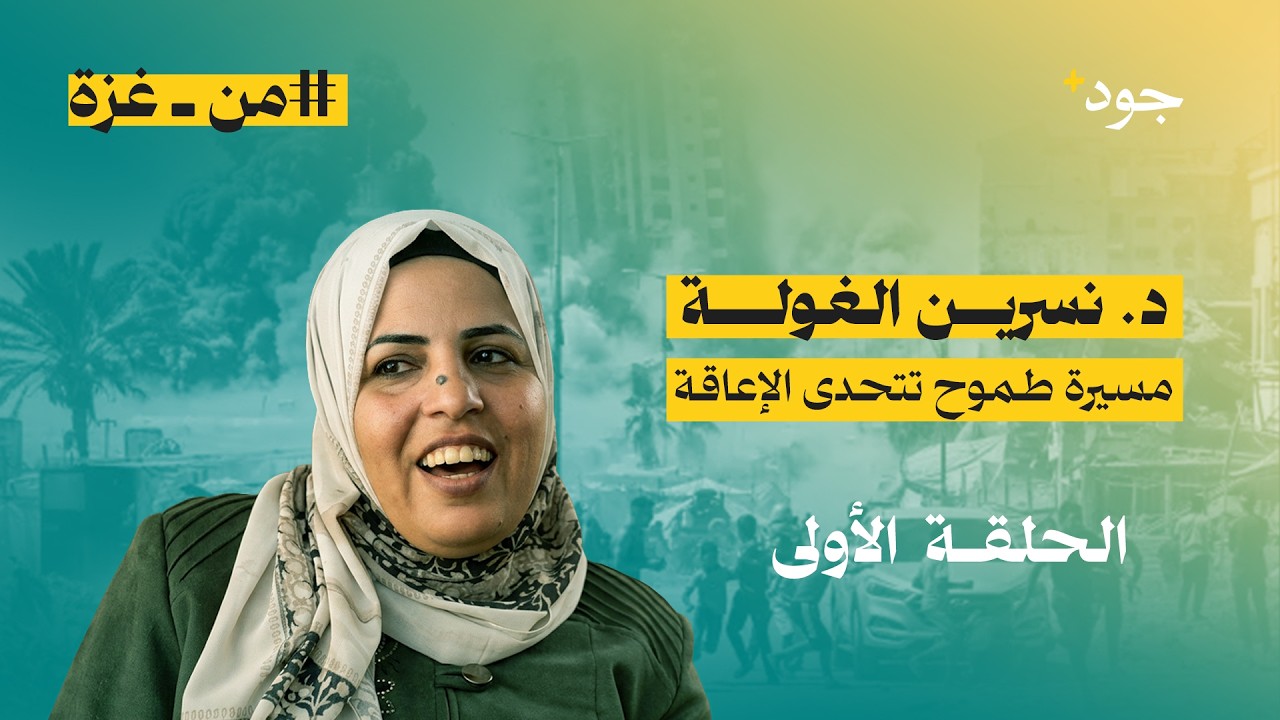 قصة إنسانية