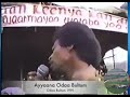 Yaadadhaa Jaallan Kufanii Artiisti Callaa Carcar