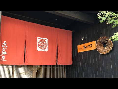 別府明礬温泉 御宿ゑびす屋　ebisuya