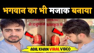 Adil Khan Insulted God After Marriage Controversy With Rakhi Sawant