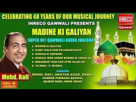 Madine Ki Galiyan | Super Hit Qawwali Audio Jukebox | Md. Rafi