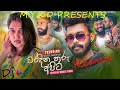 Waradina Thuru Apita Dj Remix වරදින තුරු අපිට Dj Nilan Fernando New Song D