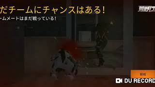 【荒野行動】ゴミゲーのキル集！Part20！