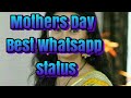 Mothers Day Status Love U Mom Miss U Mom Whatsapp Status Song Dedicate For Mom