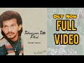 Tahniyon Tutte Phul Remix Song Davinder Kohinoor Bigg Sandhu New Punjabi Song 2026