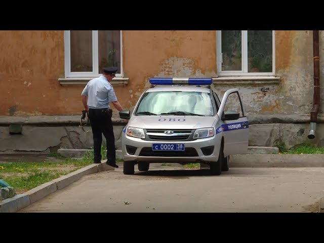 Семейные разборки