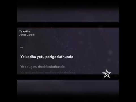 Ye kadha song from Kerintha movie