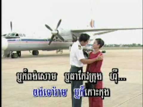 Chlangden DVD 13 - Aek Siday - Bahsarh Slap Deak