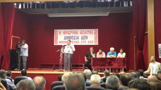 preview picture of video 'Ομιλία  Α.Τσίπρα στο Αμύνταιο για τη ΔΕΗ (2/7/2014)'