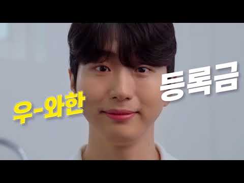 「우와~~~~한 혜택 충남도립대학교!」의 썸네일