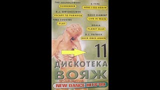 E-Type - So Far Away