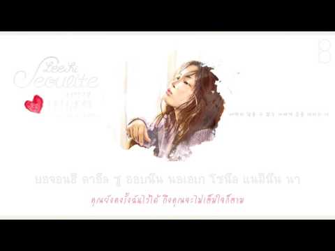 [Karaoke-Thaisub] BLUES (희망고문) - LEE HI (이하이) #89brฉั๊บฉั๊บ