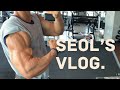 설기관 세계선수권 D-6 브이로그 SEOL's Vlog