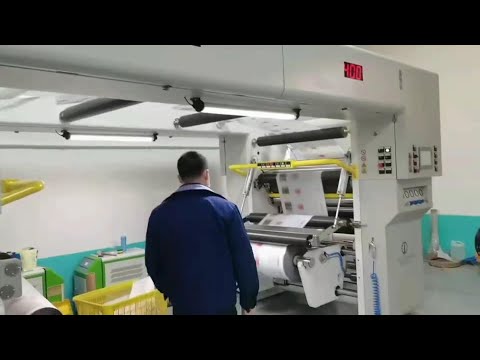 SINSTAR Aluminum foil solventless laminator