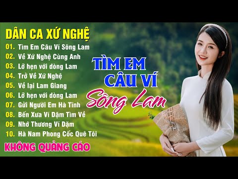 🔥🔥🔥Top Những Ca Khúc Dân Ca Xứ Nghệ Hay Nhất Hiện Nay | Tìm Em Câu Ví Sông Lam, Lỡ Hẹn Với Dòng Lam