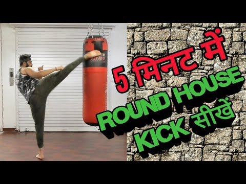 Ritessh Bagga My Martial Arts and Fitness Channel