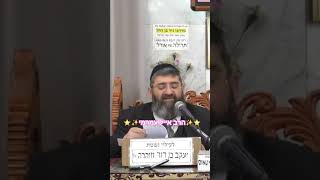 ⭐️✨️הרב אייל עמרמי✨️⭐️שמחה על מה שיש לך 😁 #מוסאיוף #פרשת השבוע #אמונה #הרב אייל עמרמי (בית הכנסת מוסאיוף) - התמונה מוצגת ישירות מתוך אתר האינטרנט יוטיוב. זכויות היוצרים בתמונה שייכות ליוצרה. קישור קרדיט למקור התוכן נמצא בתוך דף הסרטון