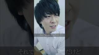 同級生を殺した犯人は誰だ？#shorts #コント #ドラマ