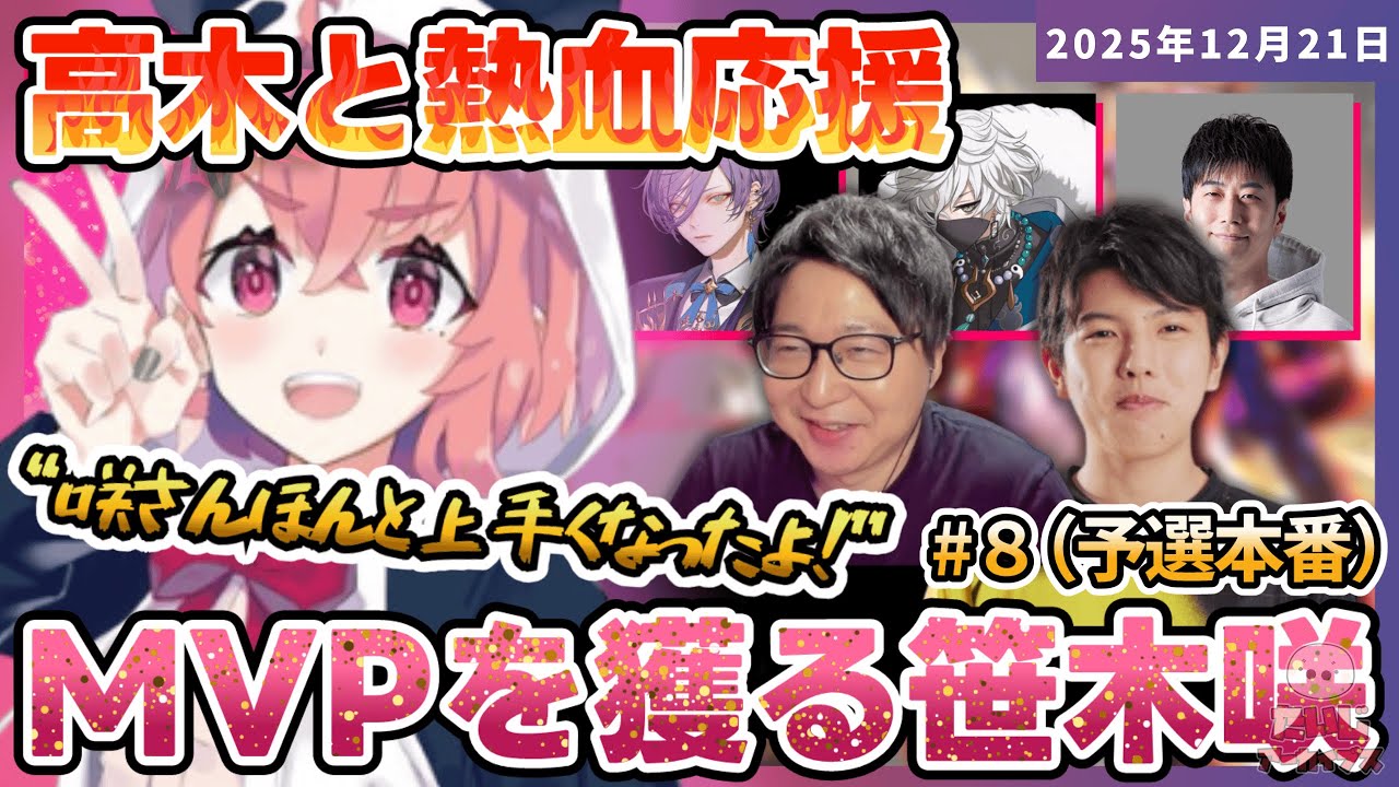 YouTubeサムネイル