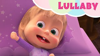 Masha and the Bear - 🎵 Lullaby 🌛 (Music vide